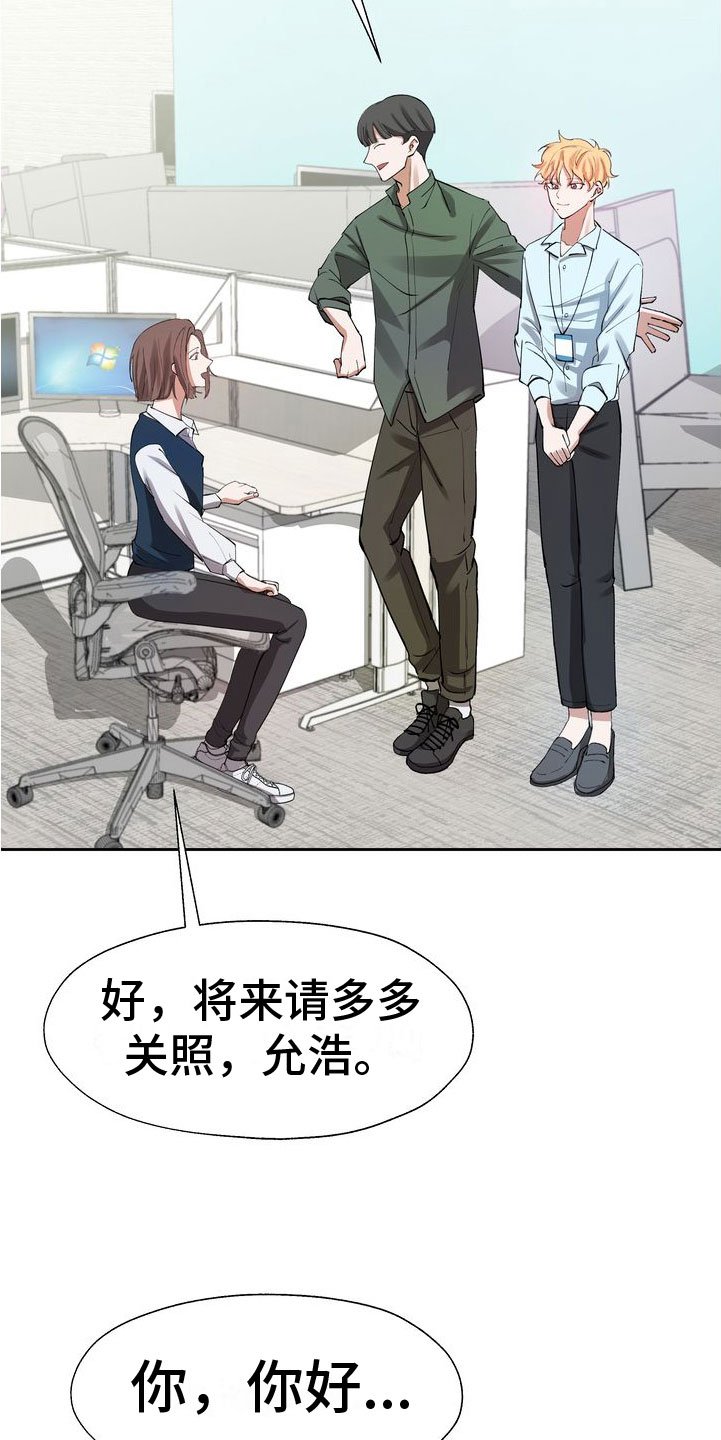 第3章：好好玩