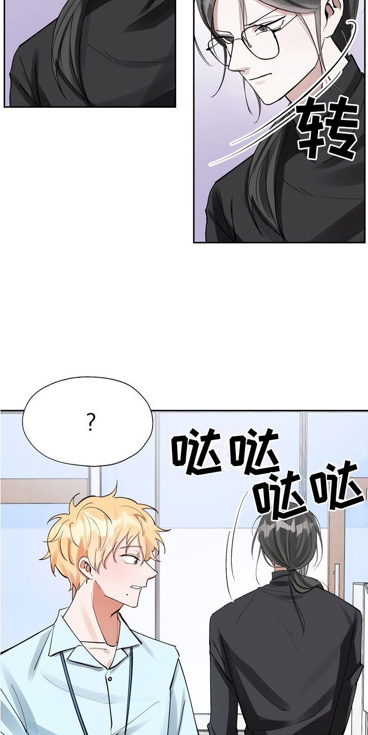 第3章：好好玩