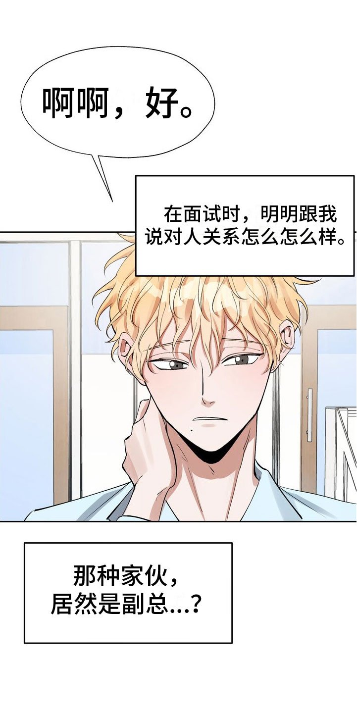 第3章：好好玩