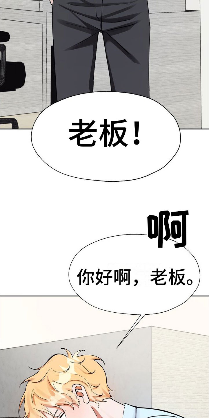 第3章：好好玩