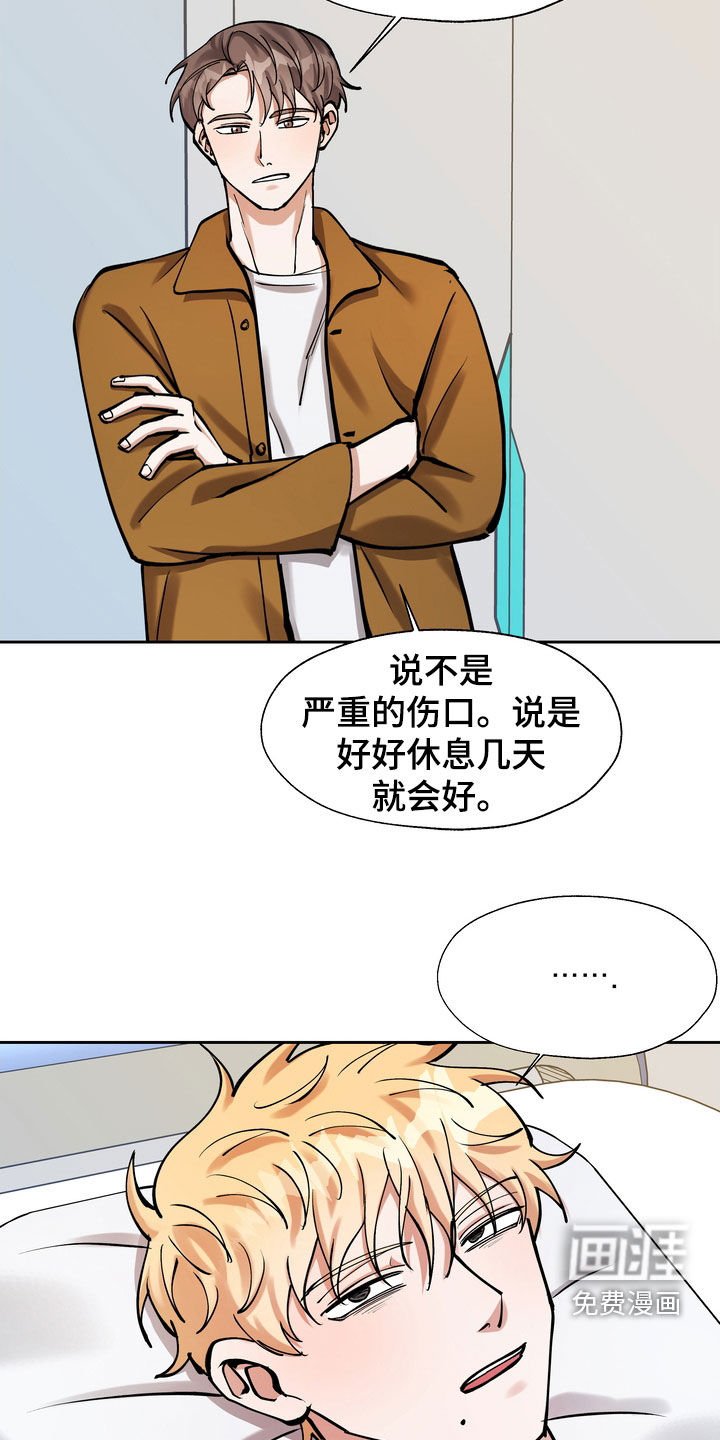 第30章：医院
