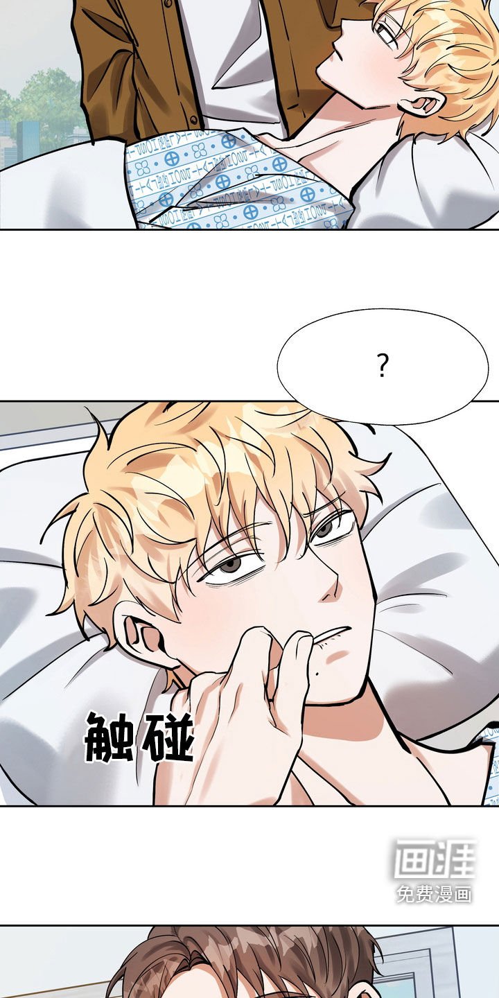 第30章：医院