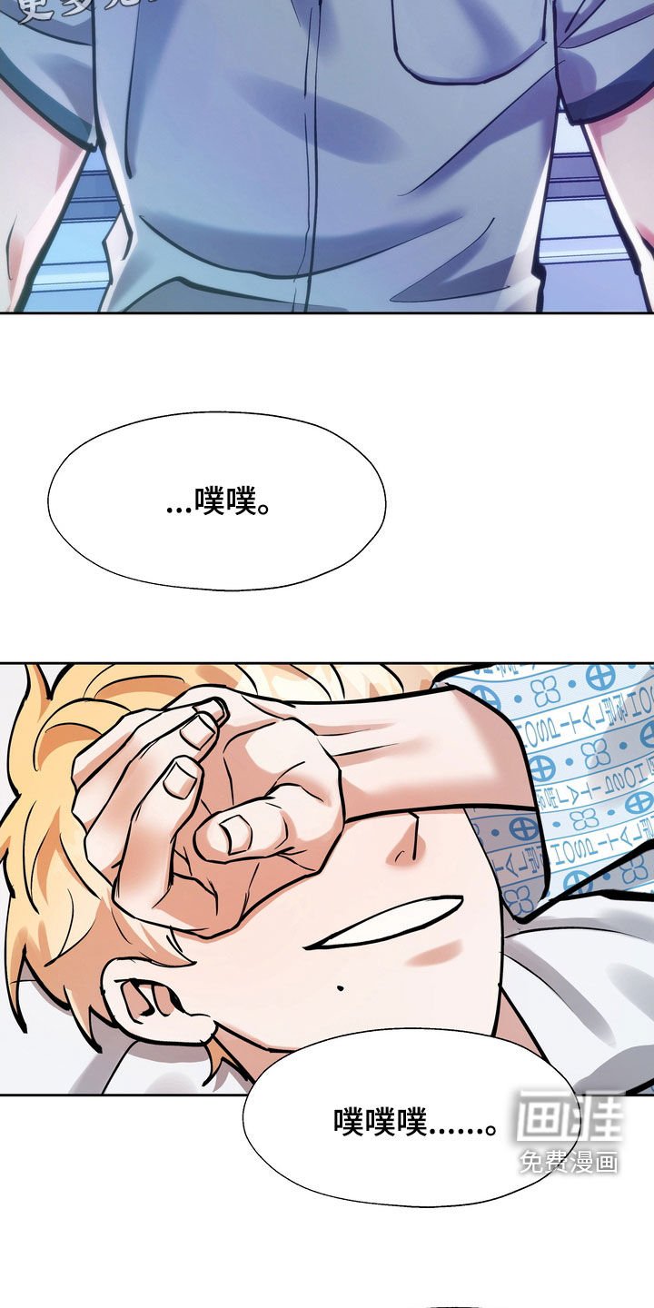 第30章：医院