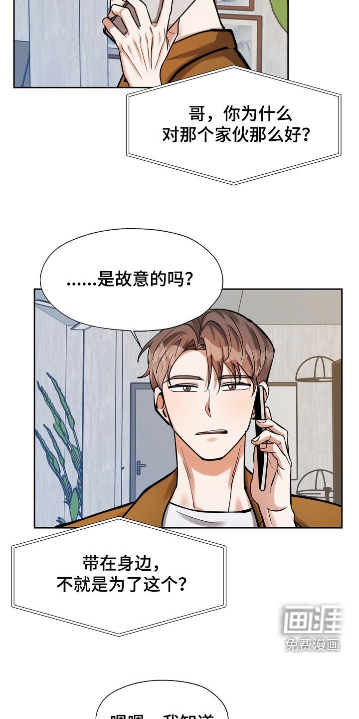 第30章：医院