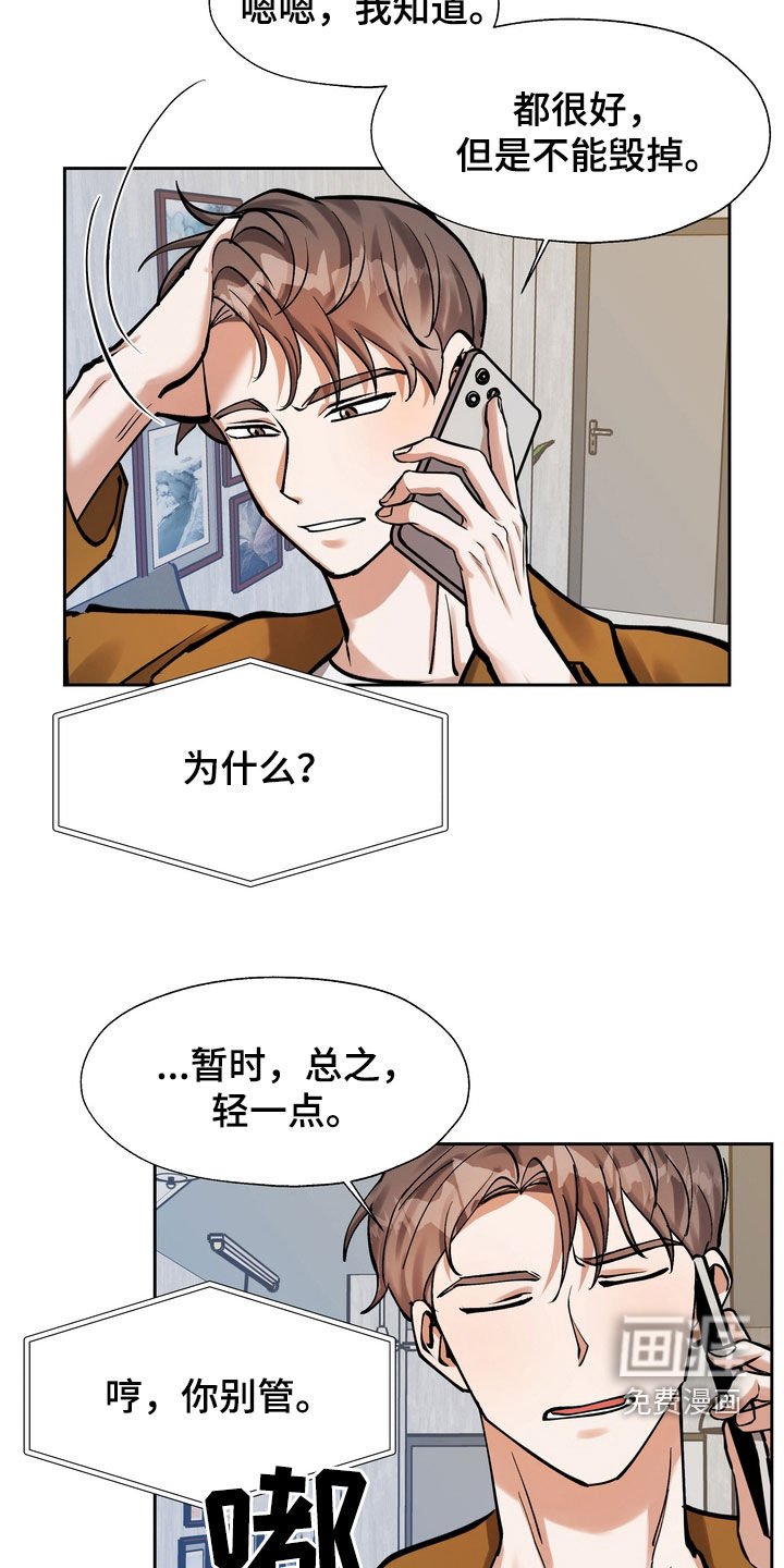 第30章：医院