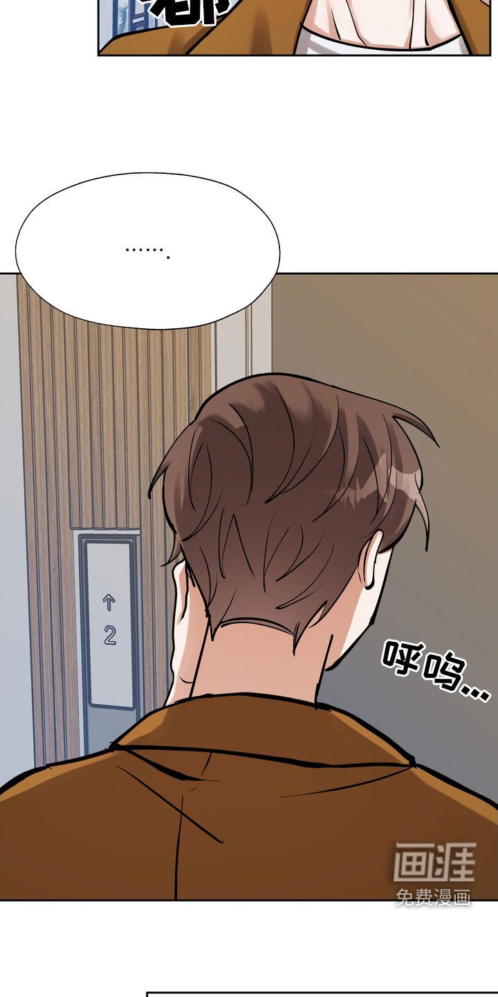 第30章：医院