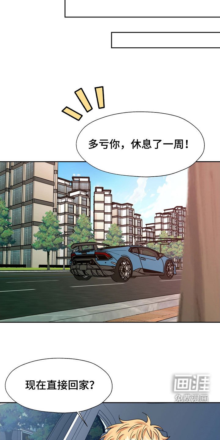 第30章：医院