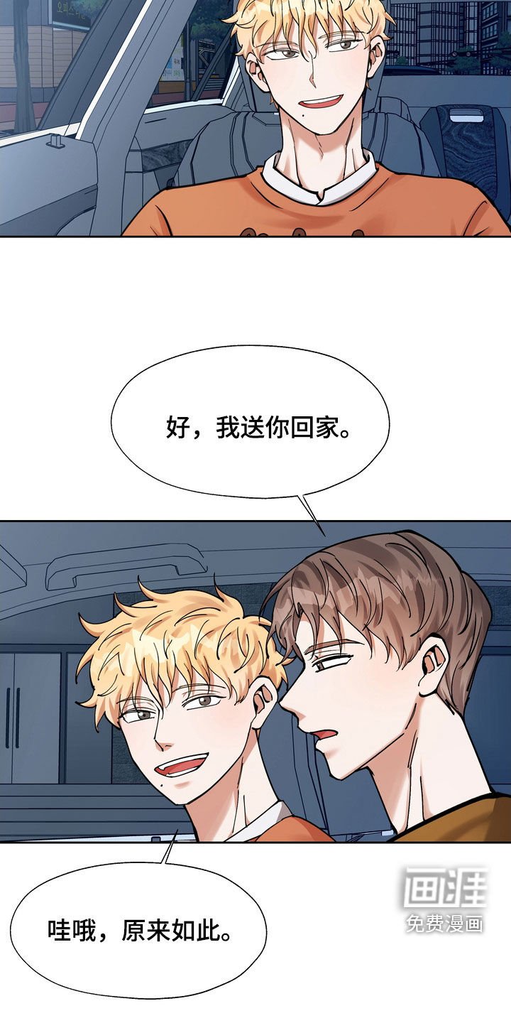 第30章：医院