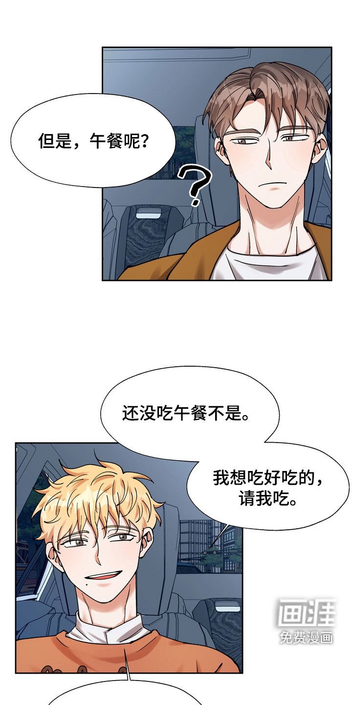 第30章：医院
