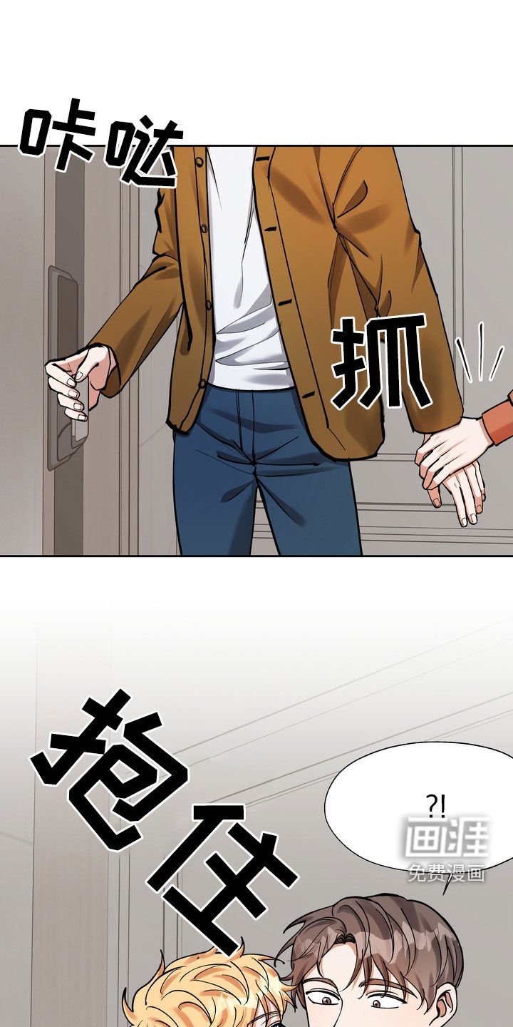 第31章：地位