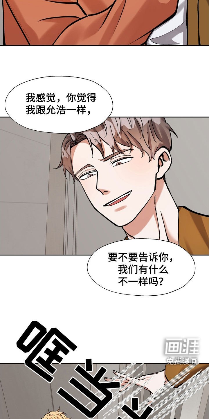 第31章：地位