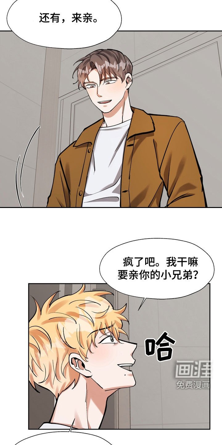 第31章：地位