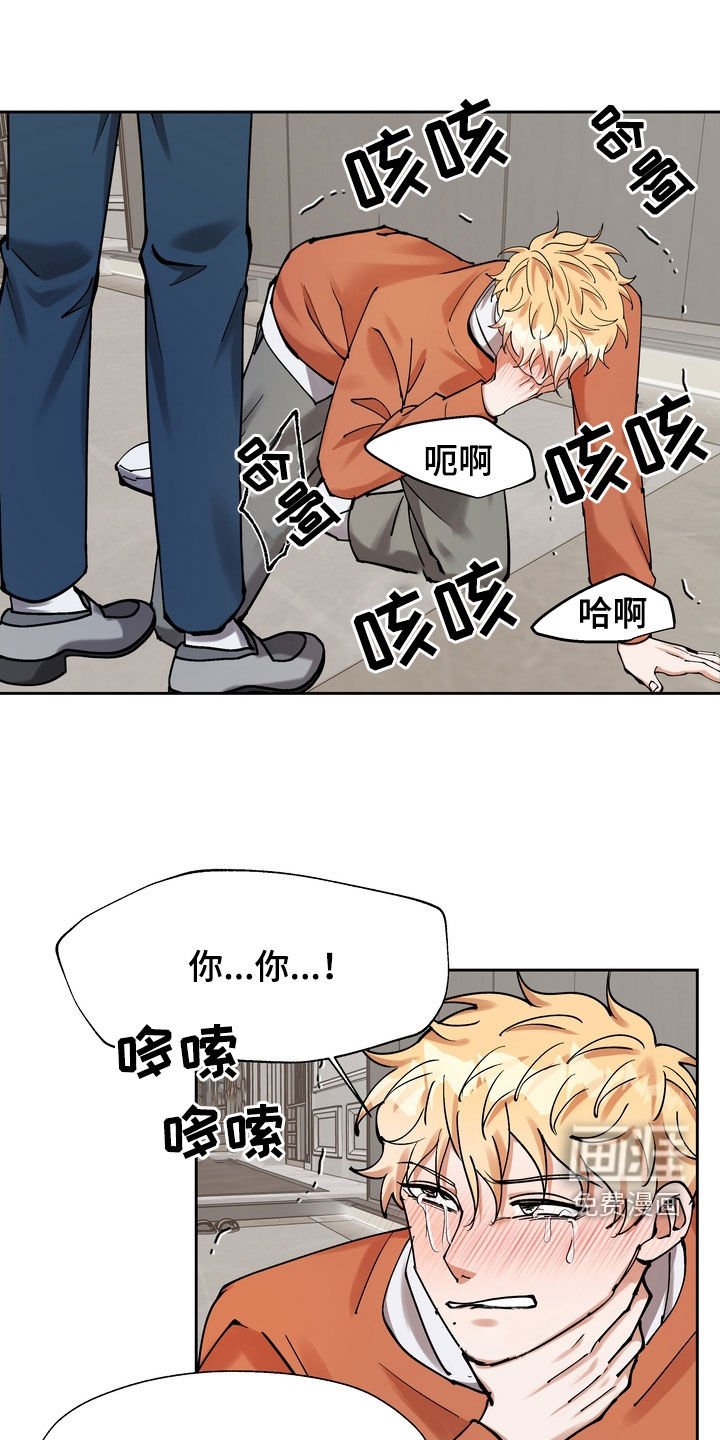第31章：地位