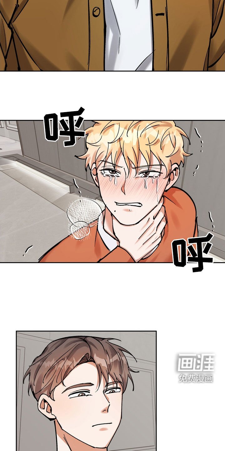 第31章：地位