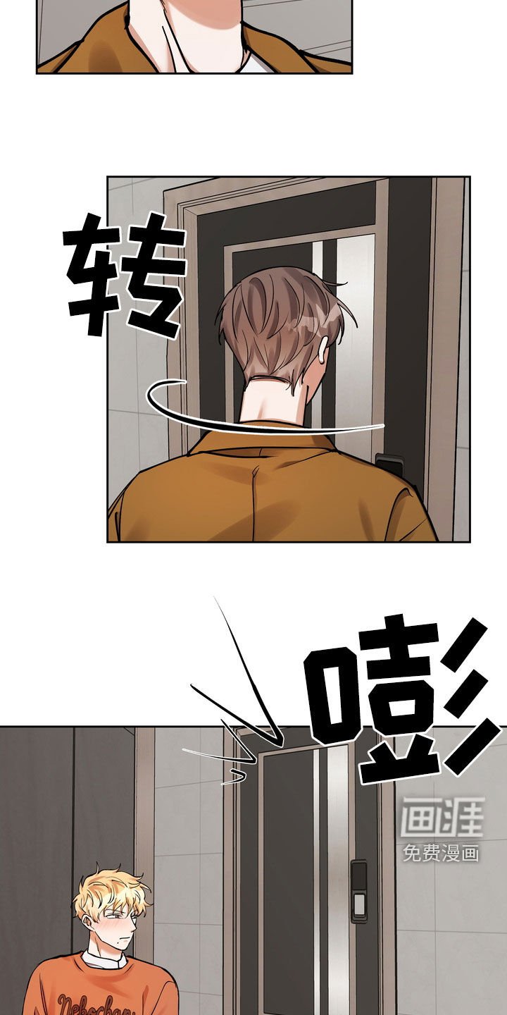 第31章：地位
