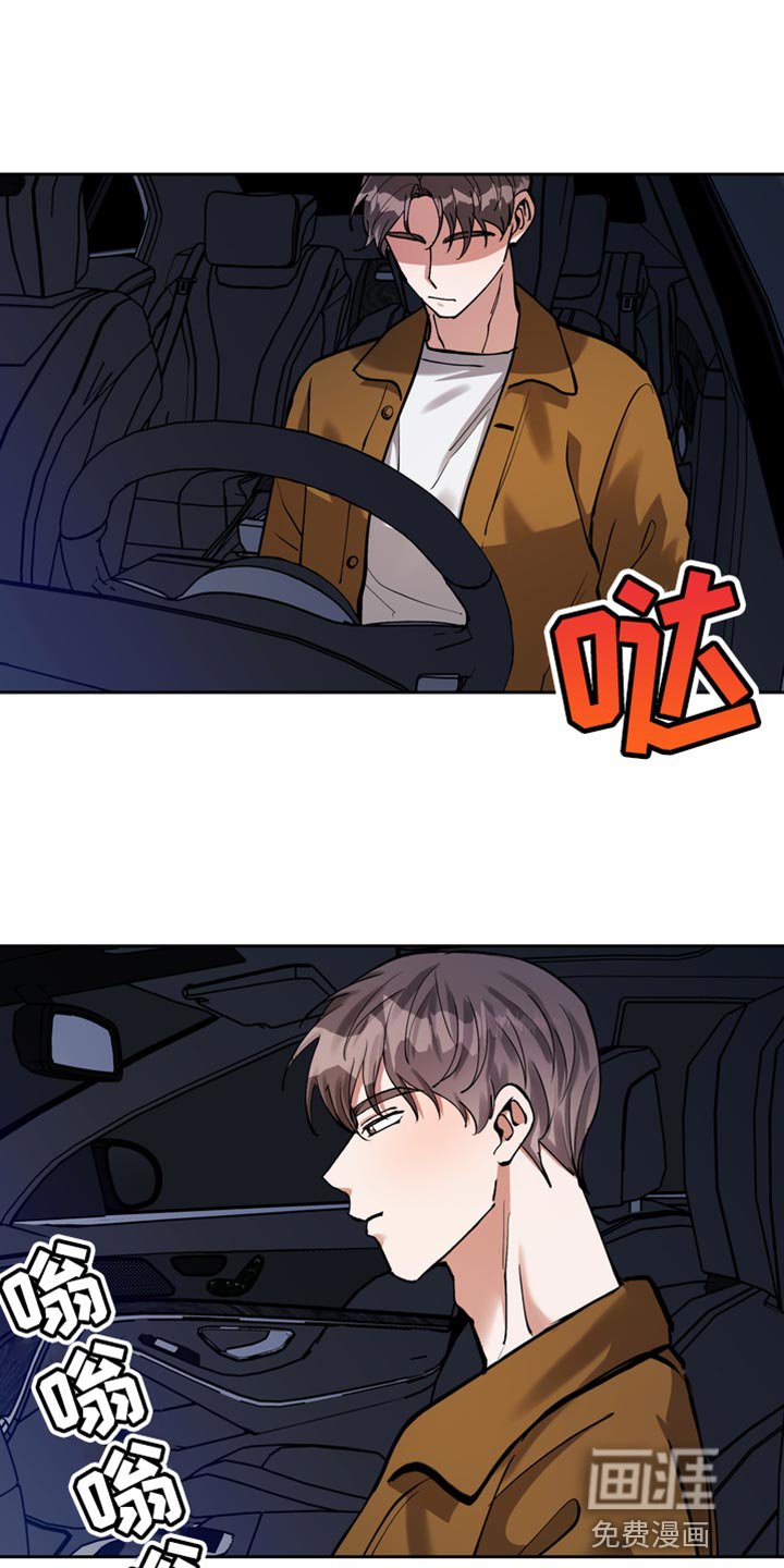 第32章：难得见个面