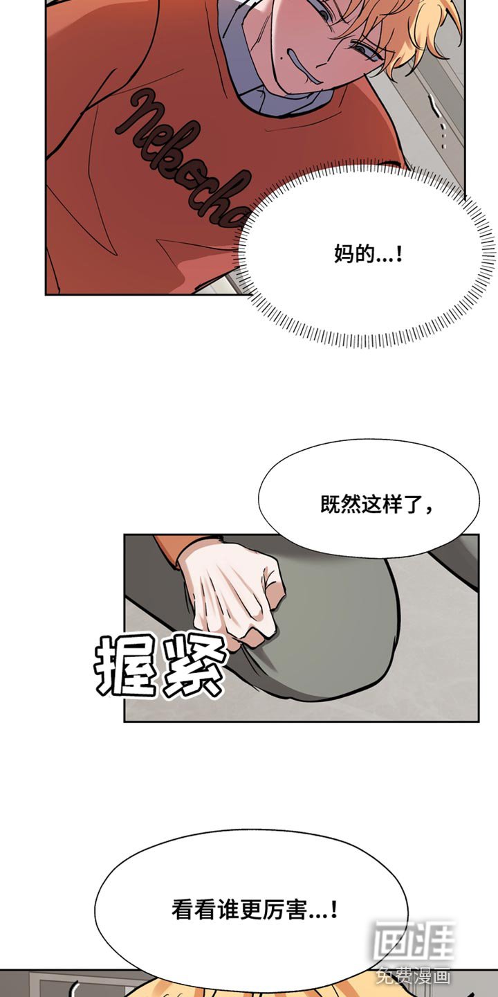 第32章：难得见个面