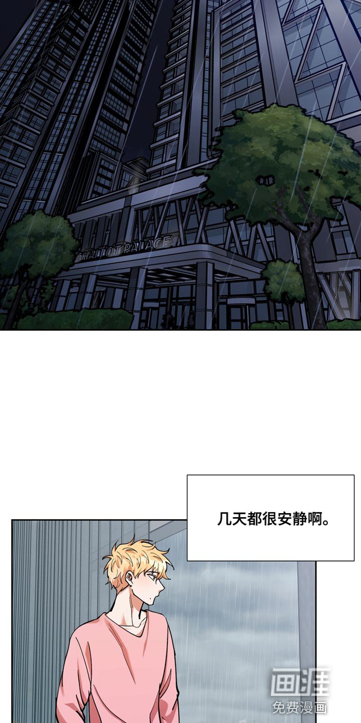 第32章：难得见个面