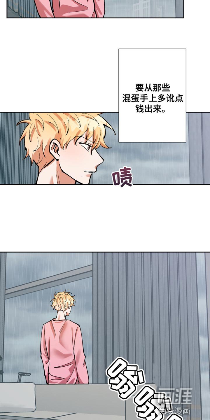 第32章：难得见个面
