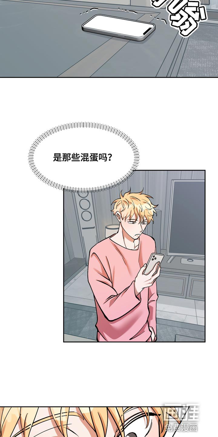 第32章：难得见个面