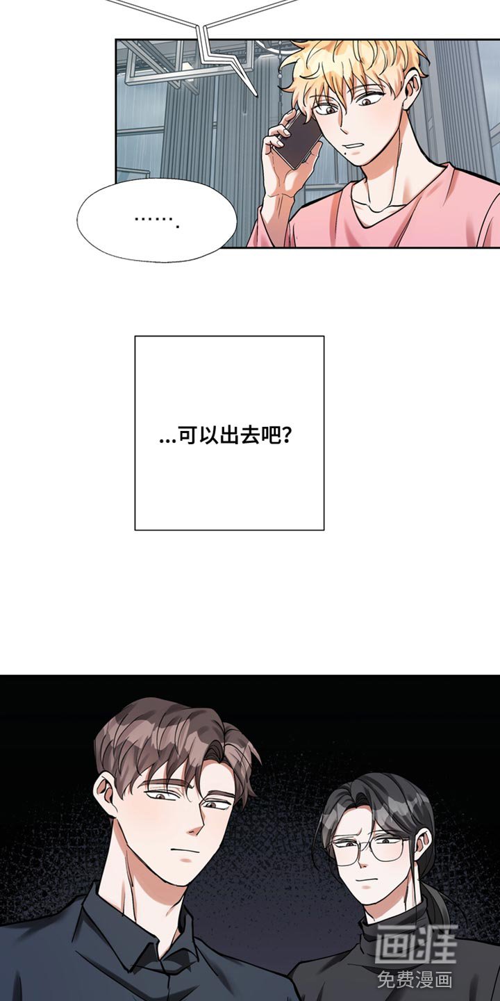 第32章：难得见个面