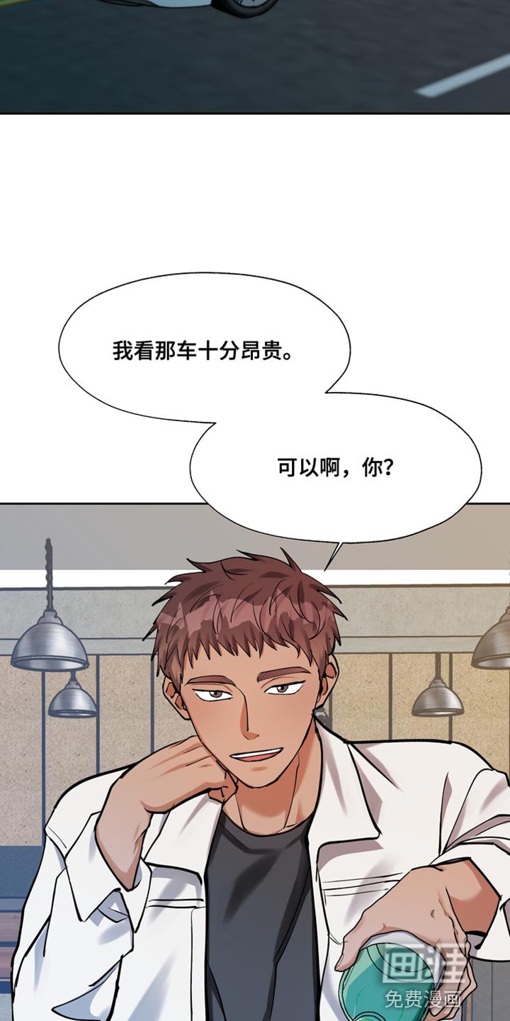 第32章：难得见个面
