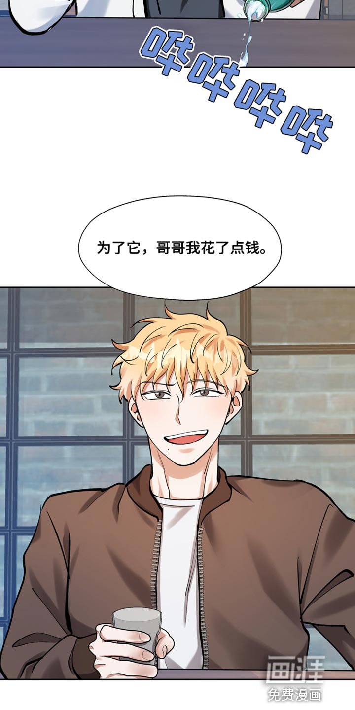 第32章：难得见个面