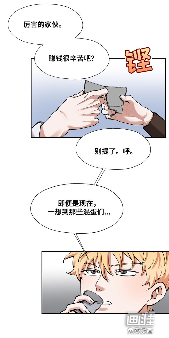 第32章：难得见个面