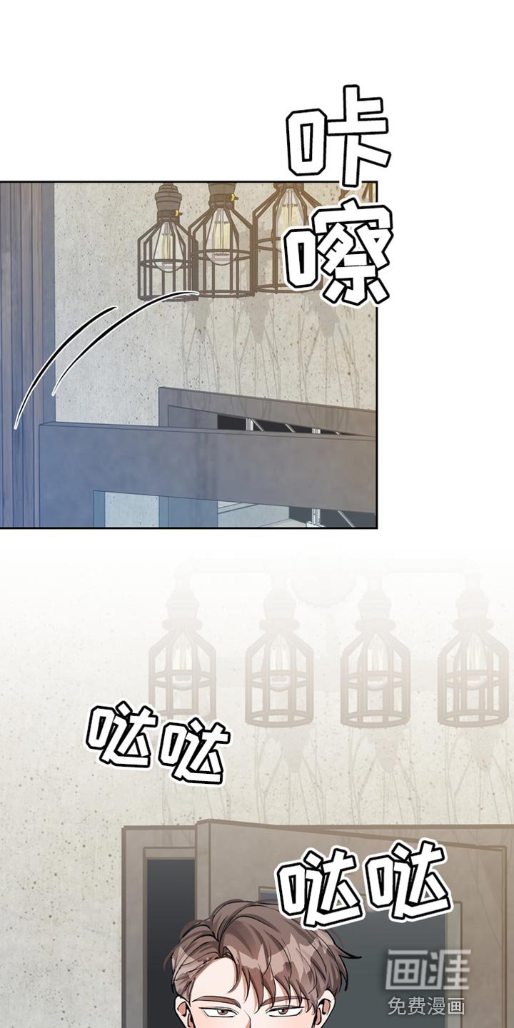 第34章：不对劲