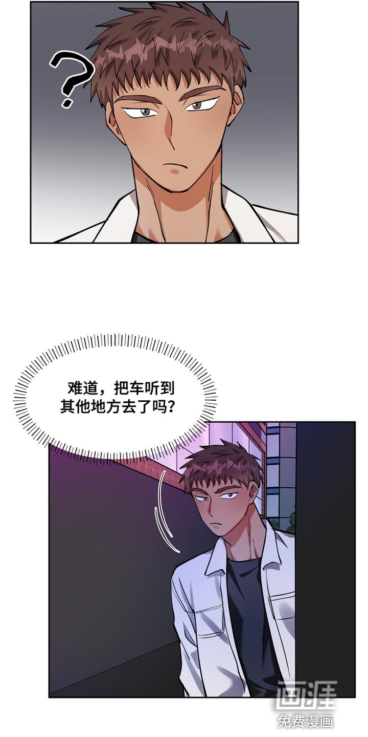 第34章：不对劲