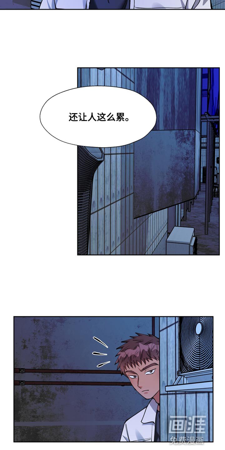 第34章：不对劲