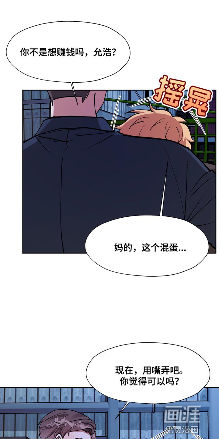 第34章：不对劲