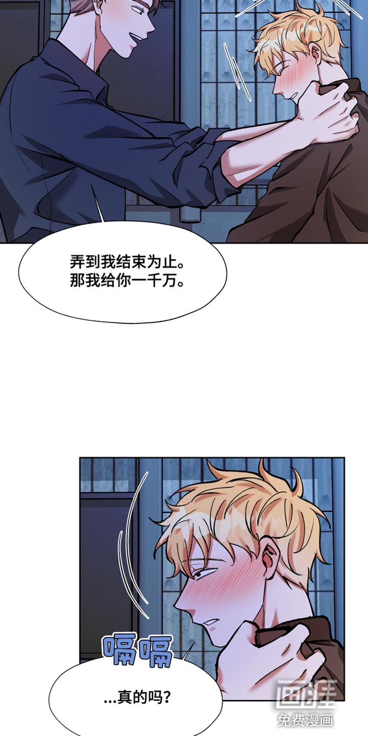 第34章：不对劲