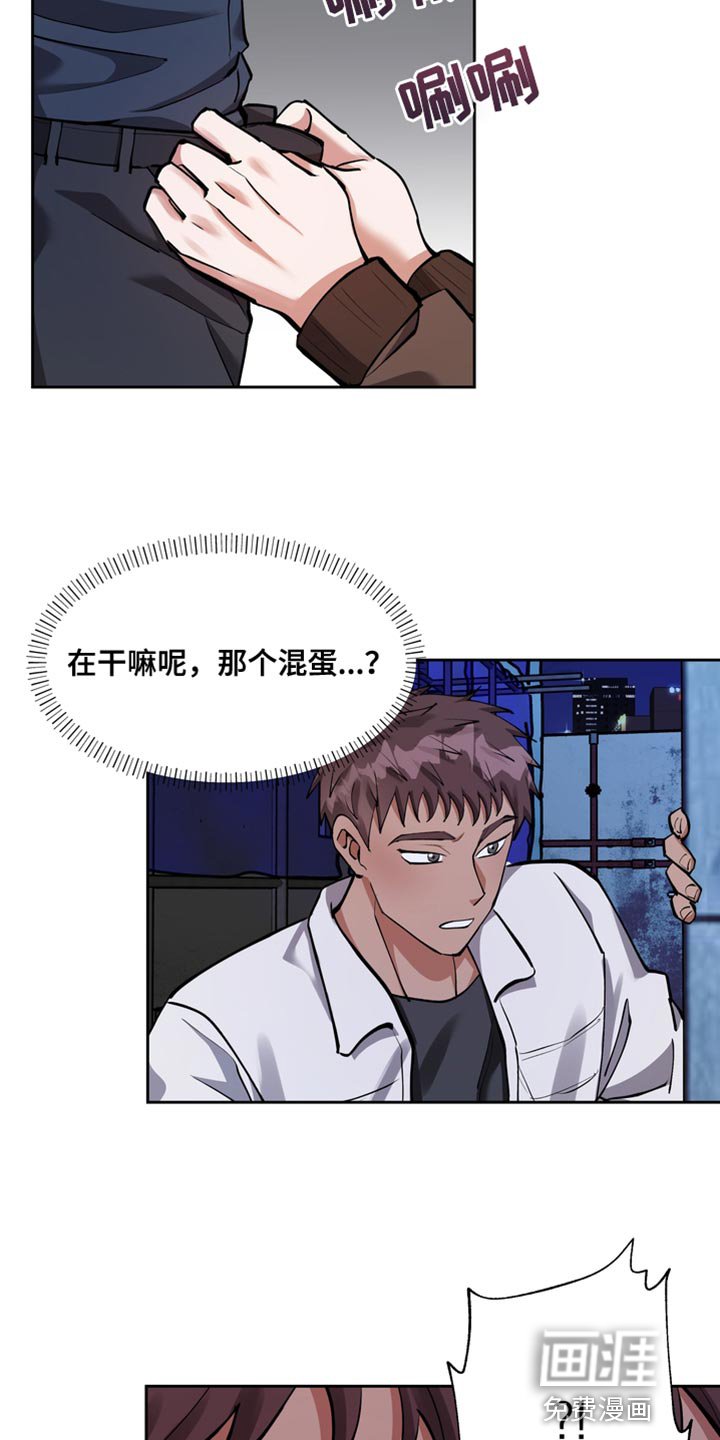 第35章：该起来了