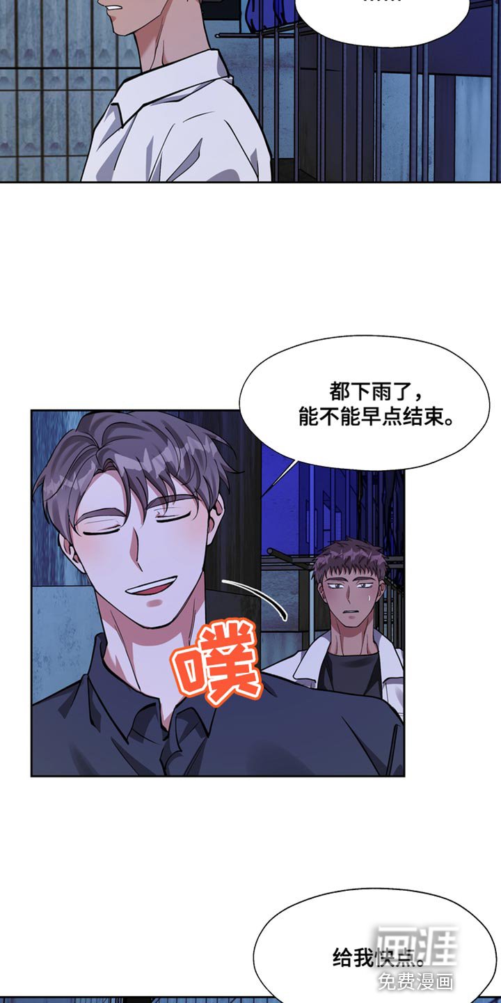 第35章：该起来了
