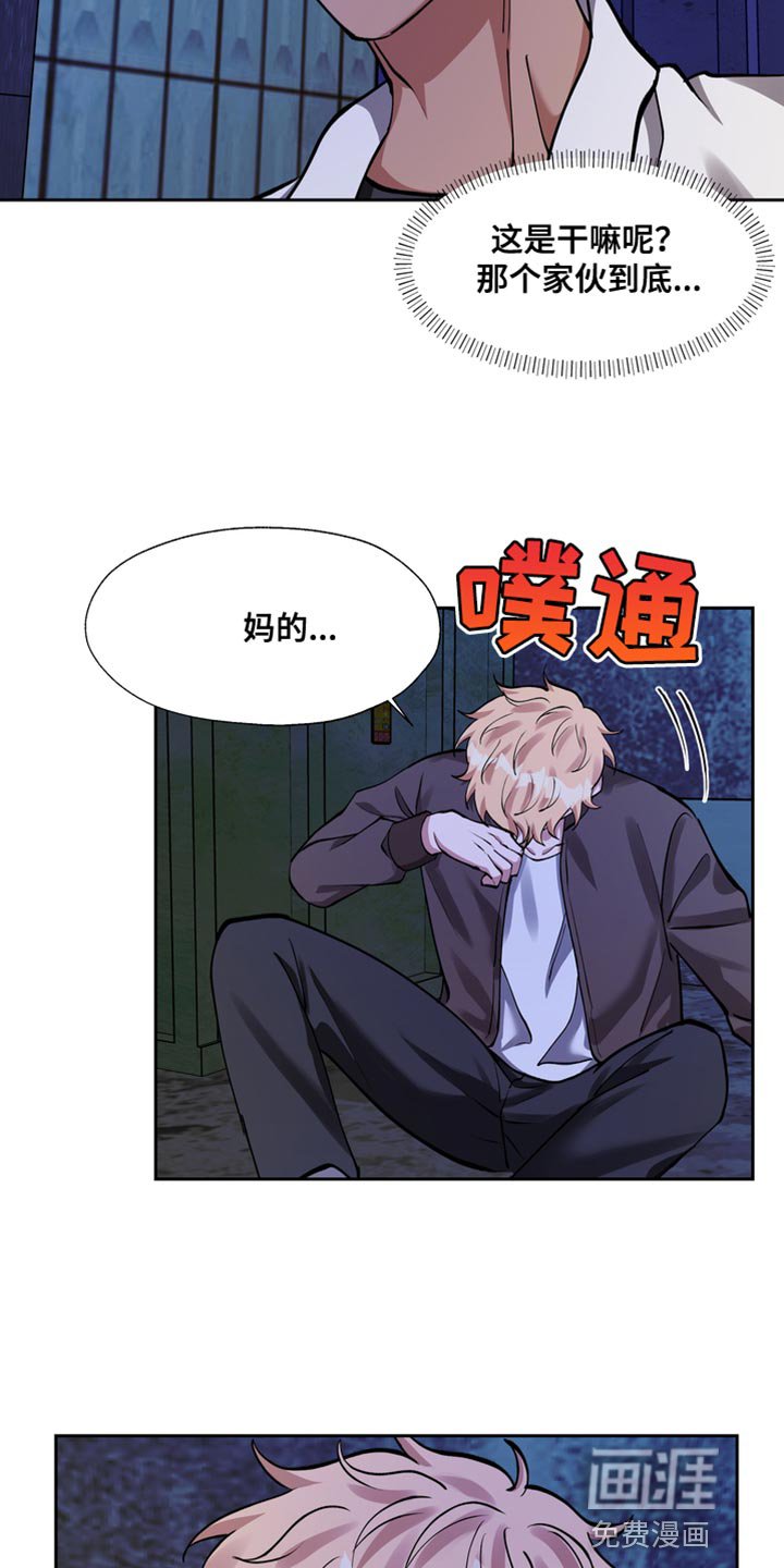 第35章：该起来了