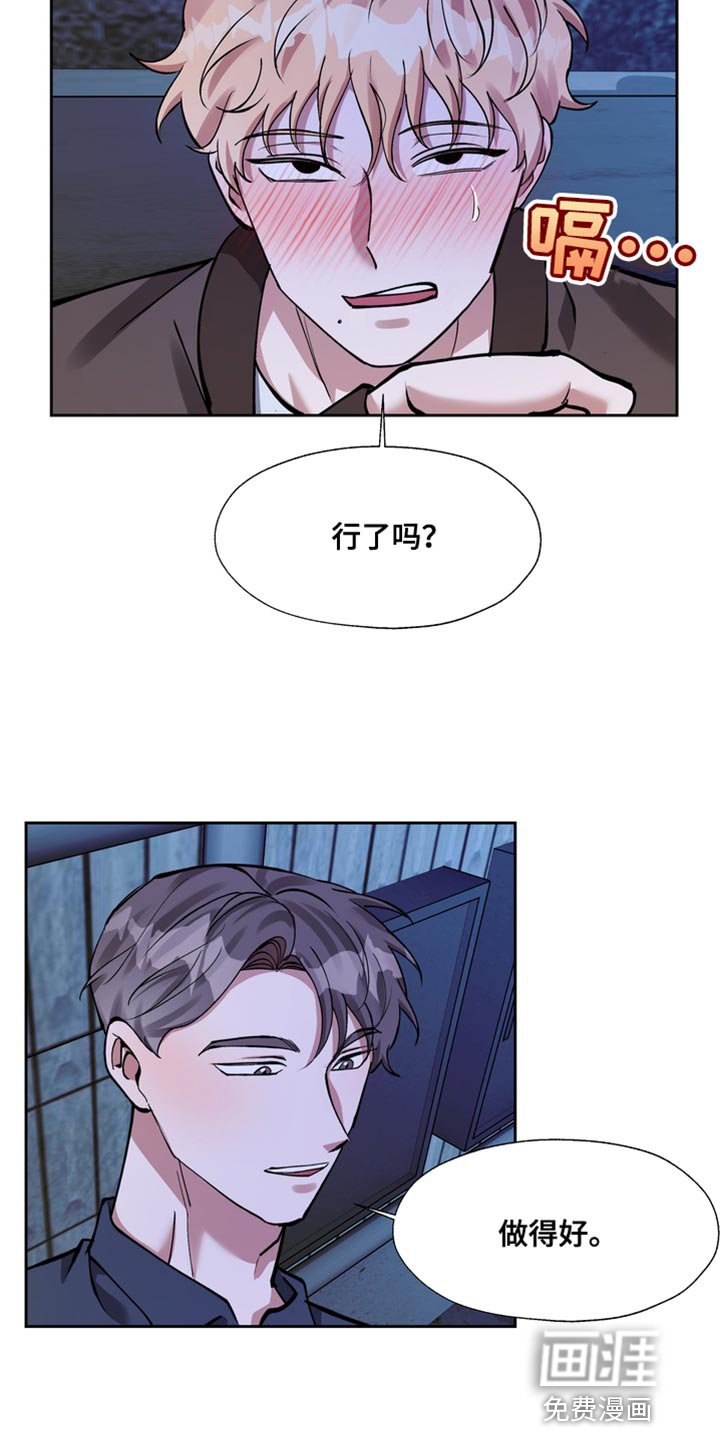 第35章：该起来了