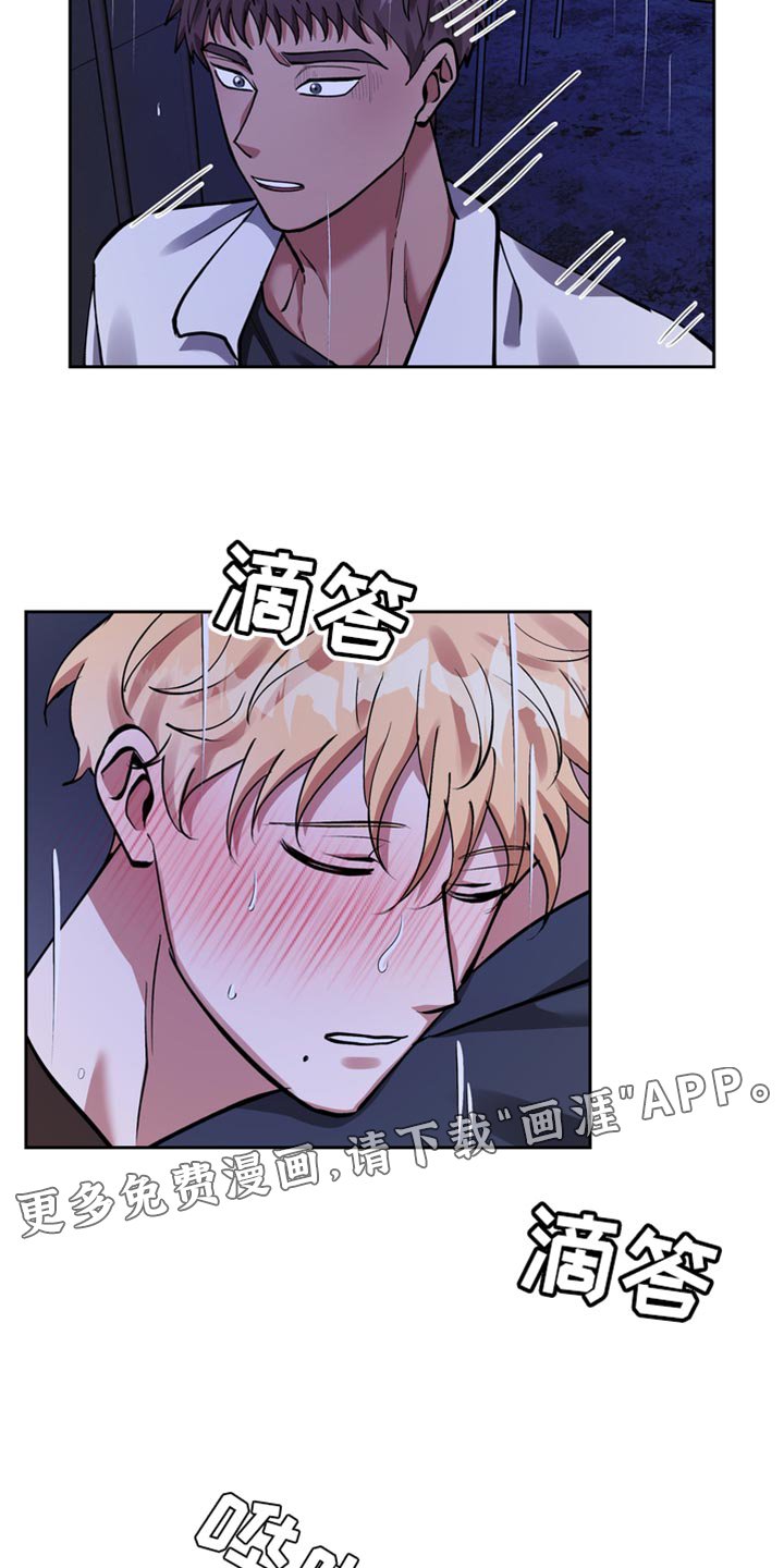 第35章：该起来了