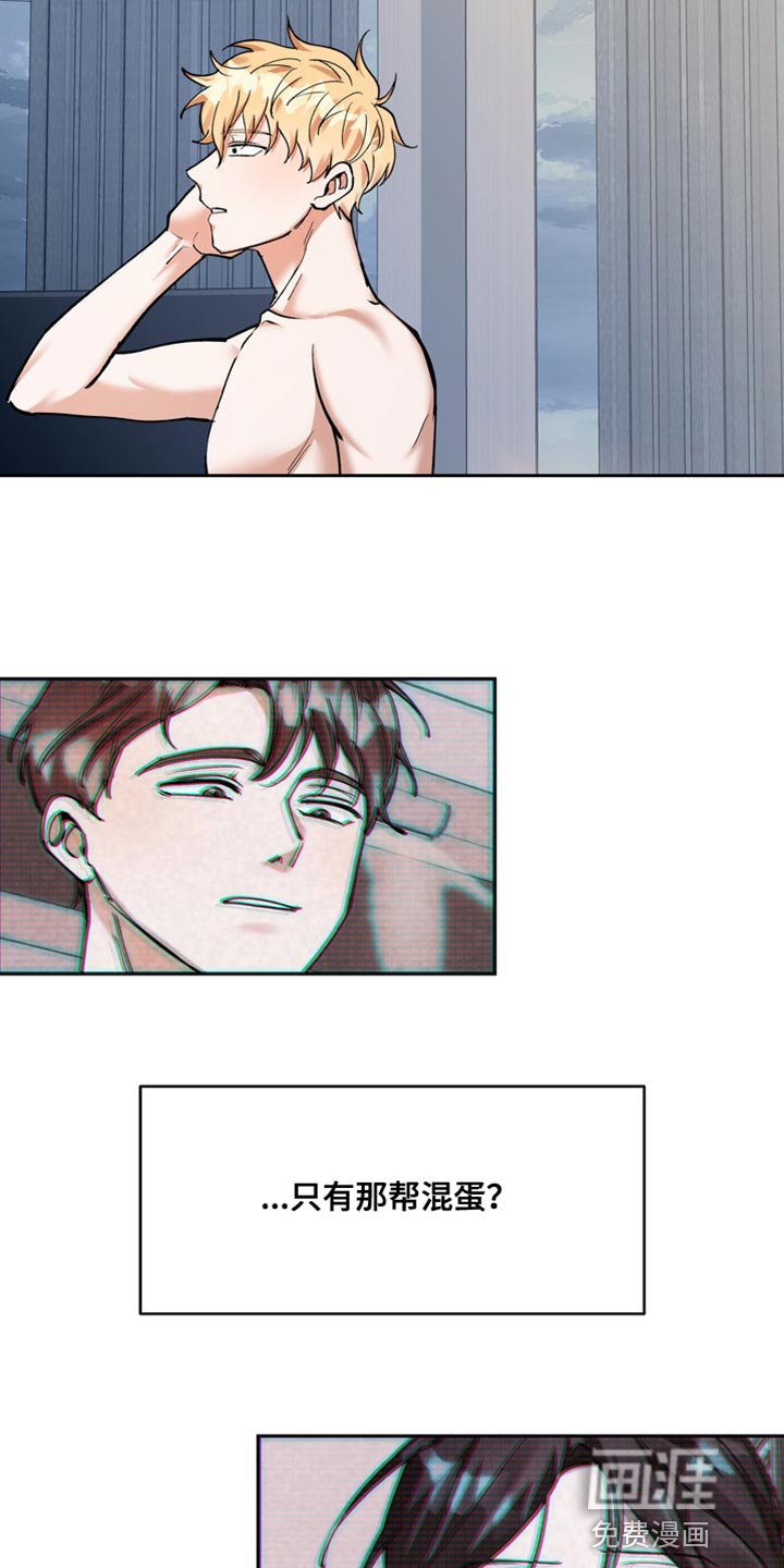 第36章：我们见面聊