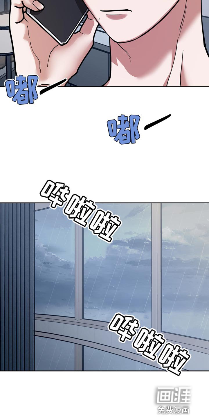 第36章：我们见面聊