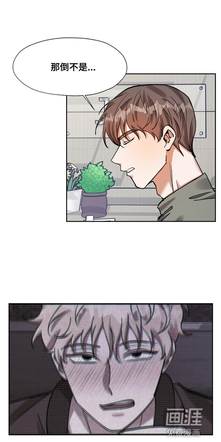 第37章：心事