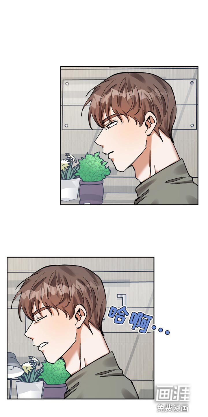 第37章：心事