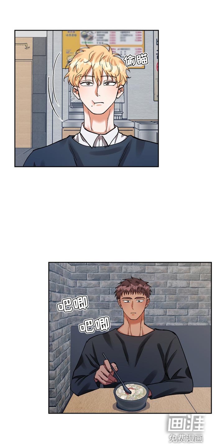 第37章：心事