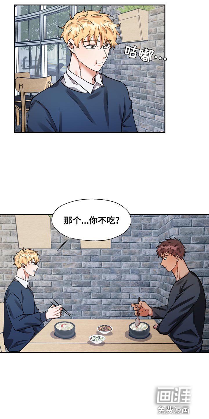 第37章：心事