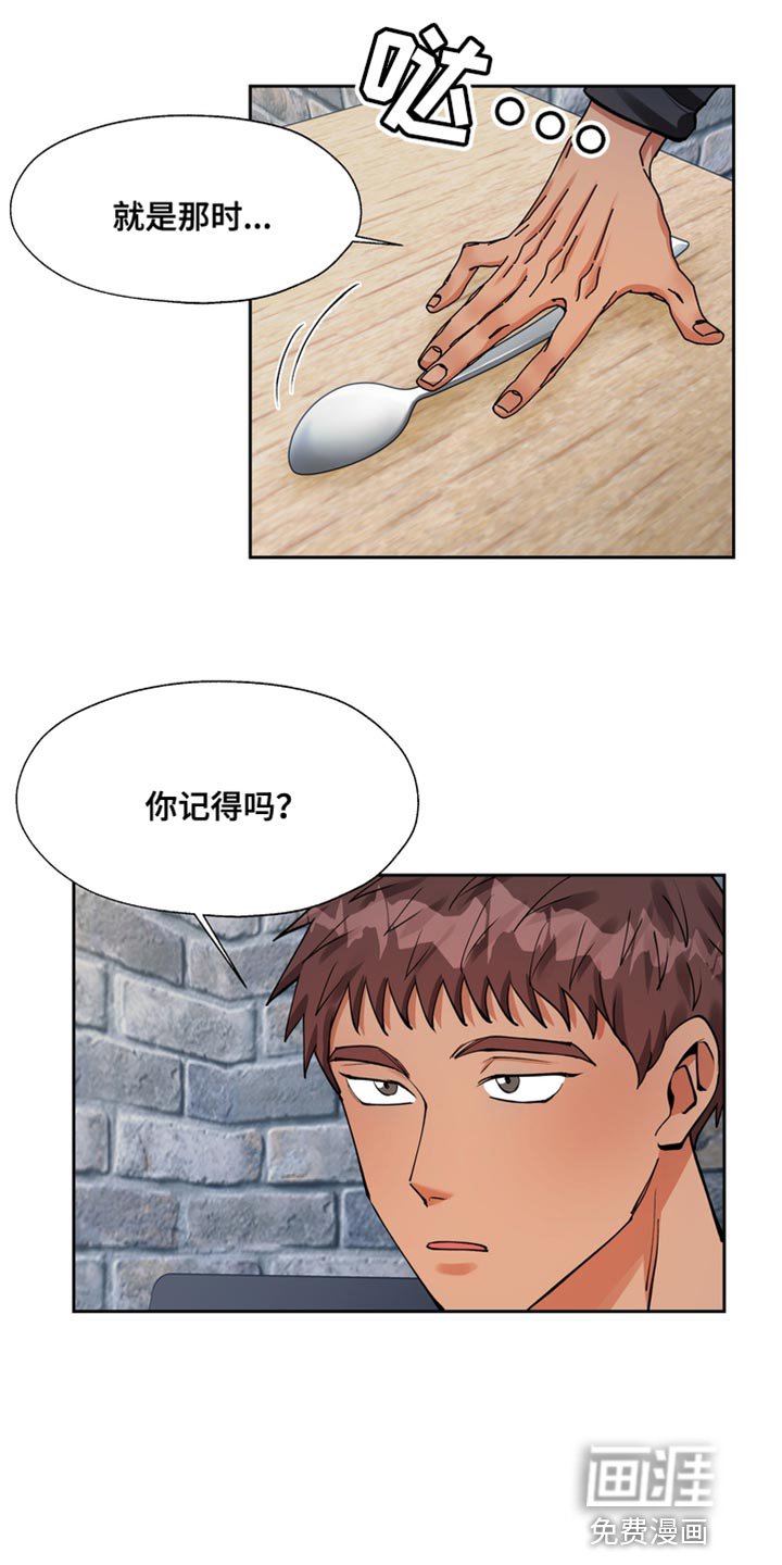 第37章：心事