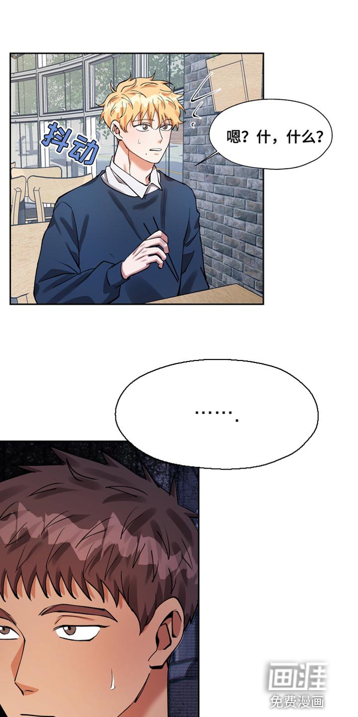 第37章：心事