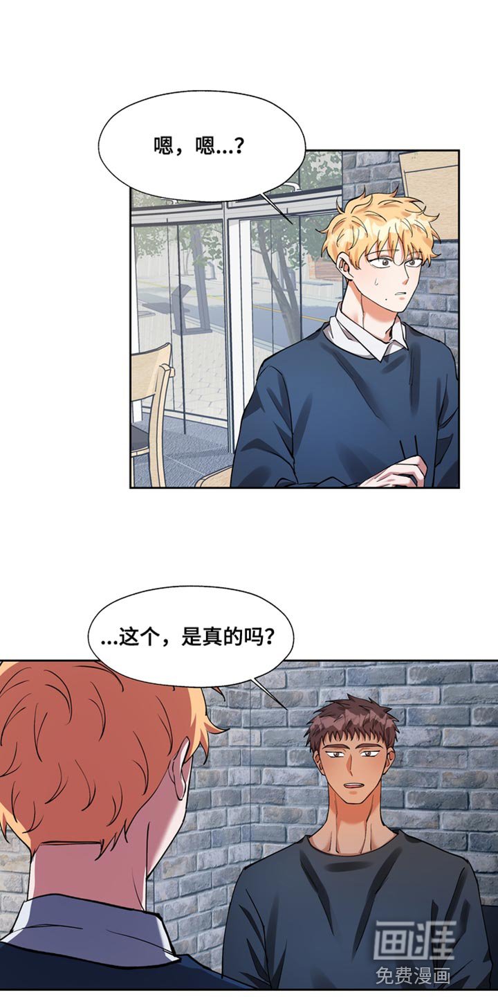 第37章：心事