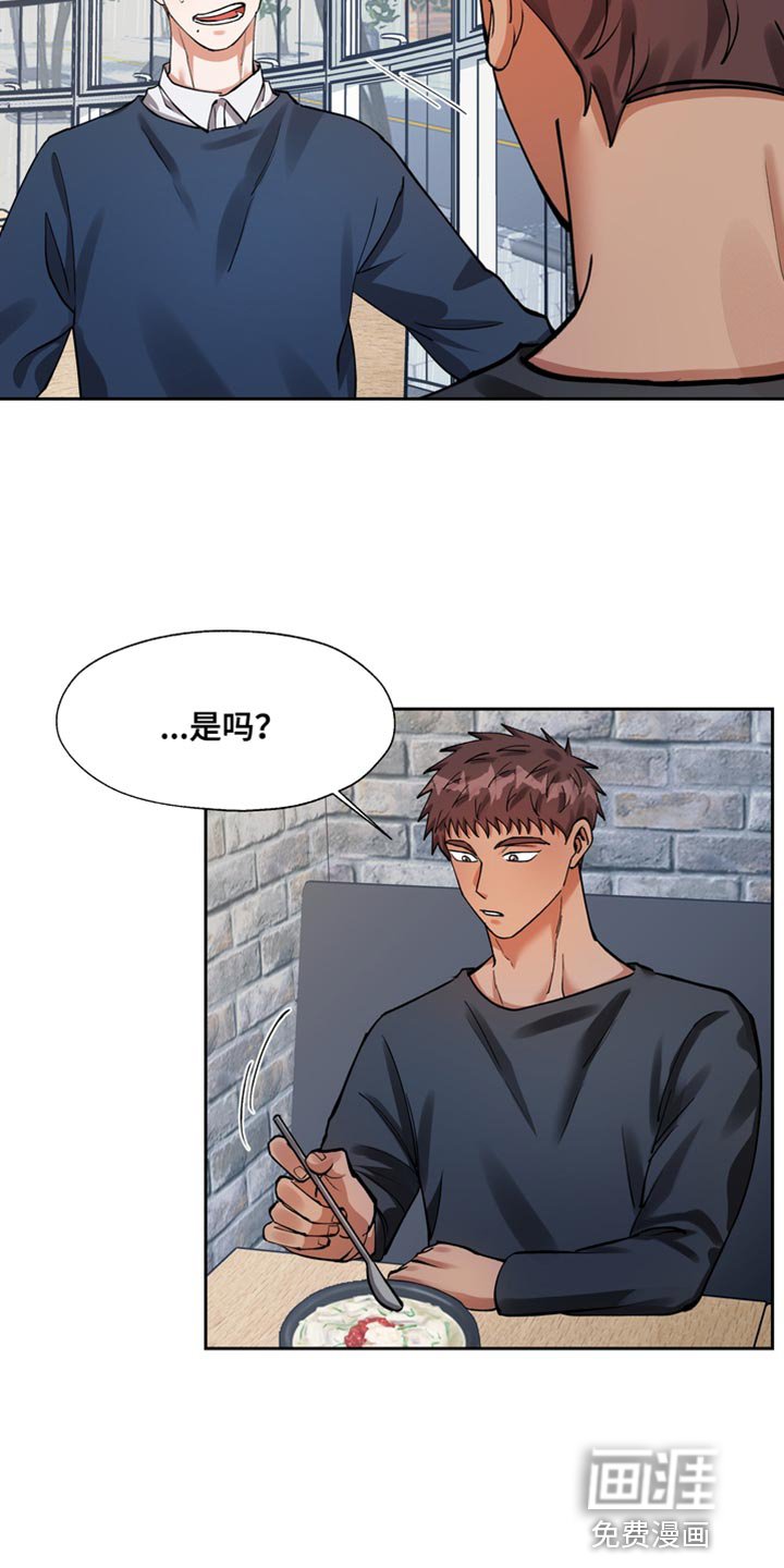 第37章：心事