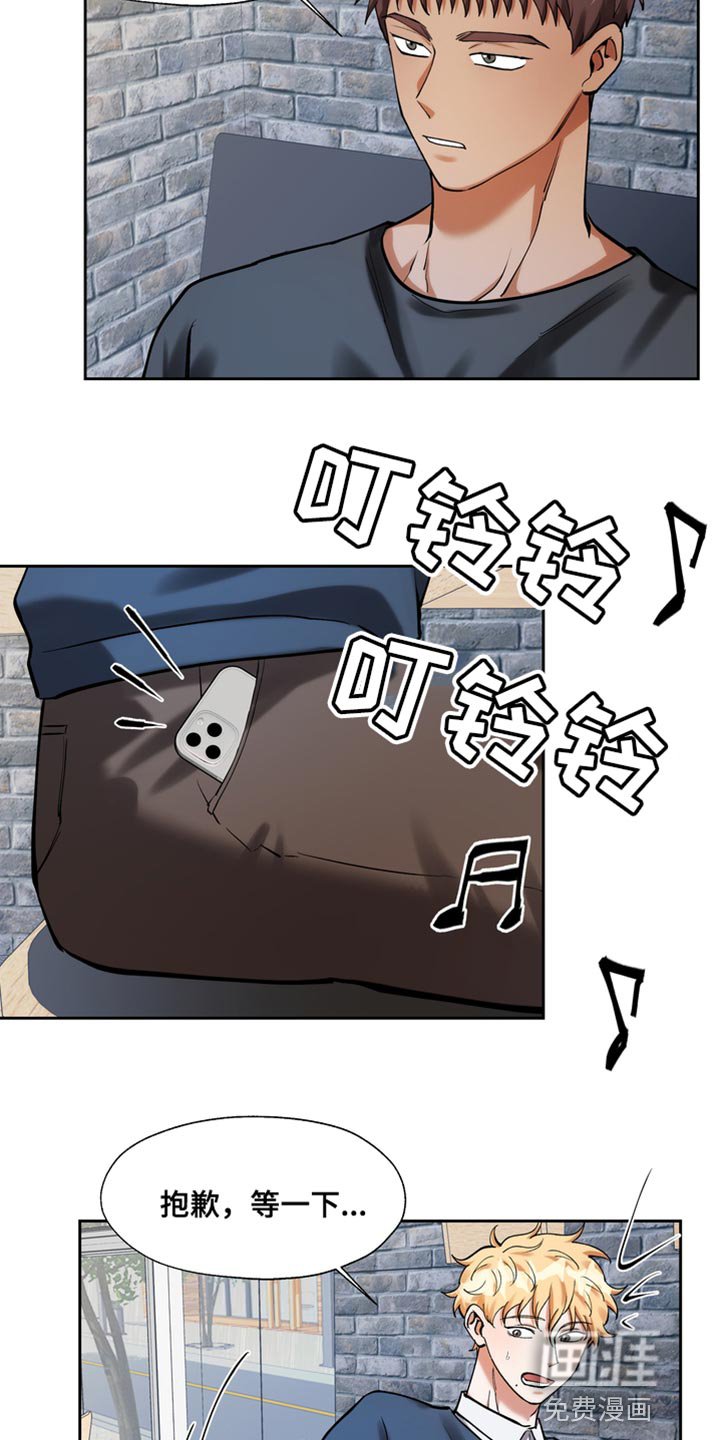 第38章：好丢人