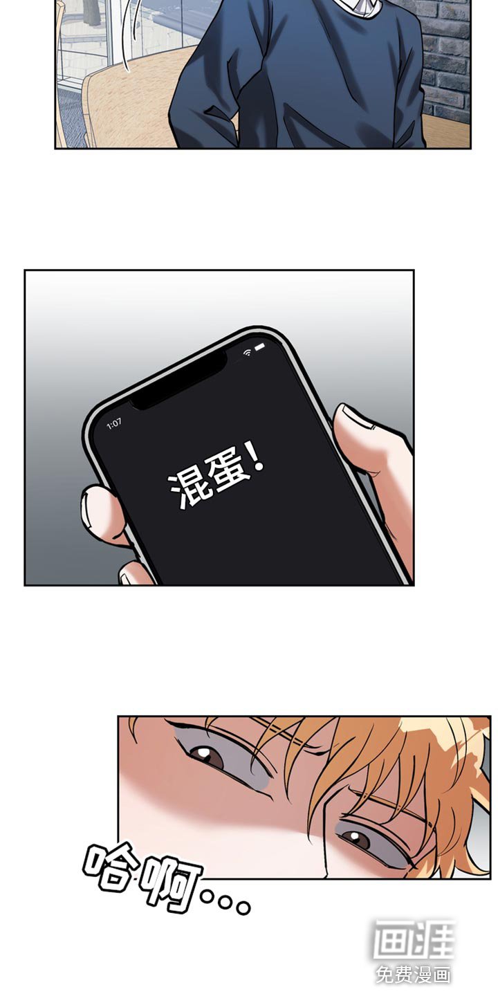 第38章：好丢人